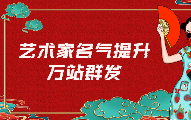湖南-网络推广对书法家名气的重要性